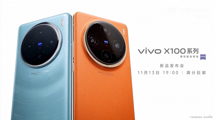 Официальное видео Vivo X100, постеры, живое фото, цвета и дата презентации