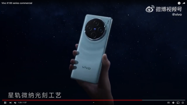 Официальное видео Vivo X100, постеры, живое фото, цвета и дата презентации