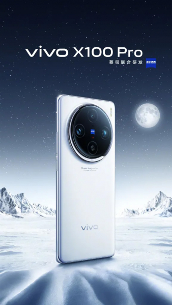 Официальное видео Vivo X100, постеры, живое фото, цвета и дата презентации