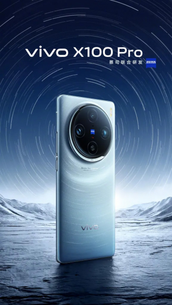 Официальное видео Vivo X100, постеры, живое фото, цвета и дата презентации