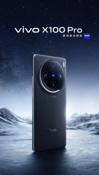Официальное видео Vivo X100, постеры, живое фото, цвета и дата презентации
