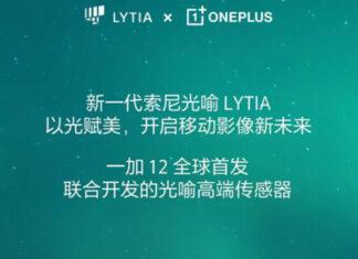 OnePlus 12 получит эксклюзивный датчик камеры Sony Lytia LYT-808 с двухслойной транзисторной структурой