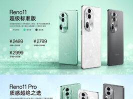 Oppo представила Reno11 и Reno11 Pro по цене от $350