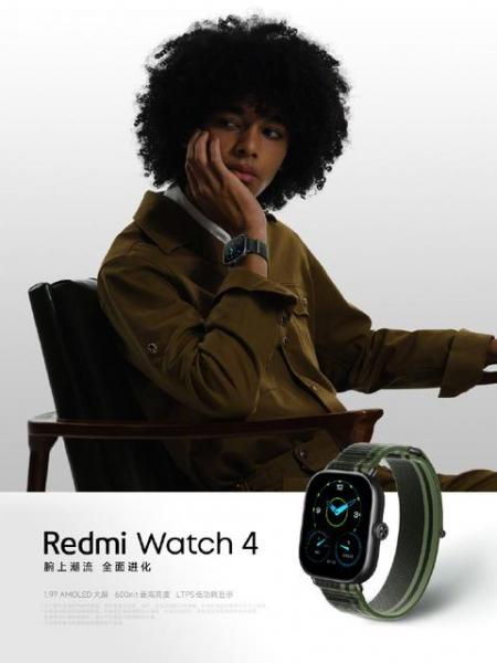 Первые умные часы Redmi с металлическим корпусом: раскрыты новые подробности Redmi Watch 4