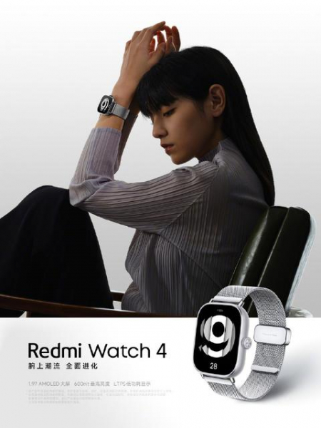 Первые умные часы Redmi с металлическим корпусом: раскрыты новые подробности Redmi Watch 4