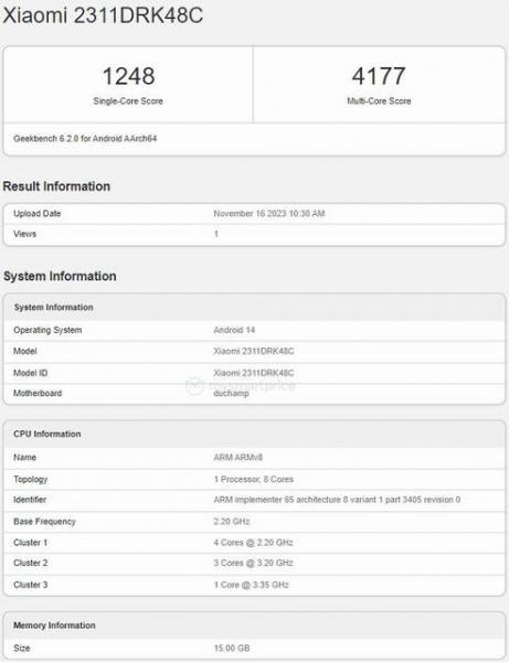 Подтверждено: Redmi K70 будет работать на новом процессоре MediaTek Dimensity 8300