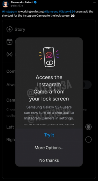 Пользователи Samsung Galaxy S24 смогут открывать камеру Instagram с экрана блокировки