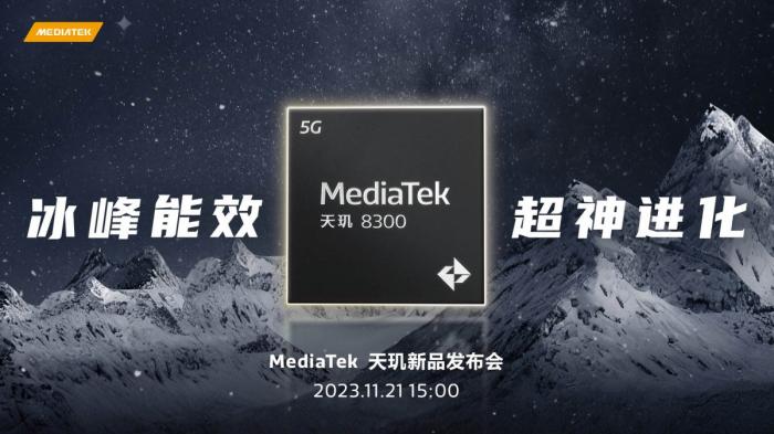 Процессор MediaTek Dimensity 8300 выйдет 21 ноября, Snapdragon 7 Gen 3 может появиться еще раньше