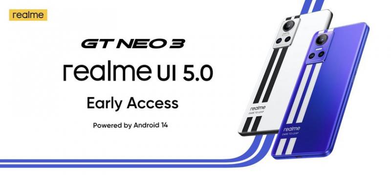 realme анонсировала тестовую программу Realme UI 5.0 на базе Android 14 для Realme GT Neo 3 и Realme GT Neo 3 150W