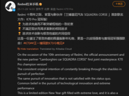 Redmi K70 Pro Automobili Lamborghini Squadra Corse – смартфон, повторяющий силуэты известного автомобиля для настоящих фанатов