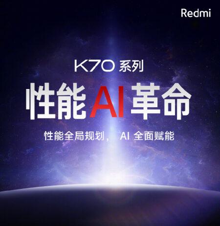 Redmi K70E с Dimensity 8300 Ultra выйдет на глобальном рынке как Poco F6 – первые фото, видео и характеристики