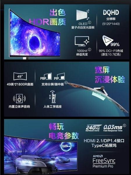 Samsung представила S49CG934: 49-дюймовый изогнутый экран с OLED-дисплеем с частотой 240 Гц