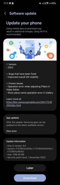 Samsung выпустила One UI 6.0 Beta 2 на базе Android 14 для Galaxy Flip 4