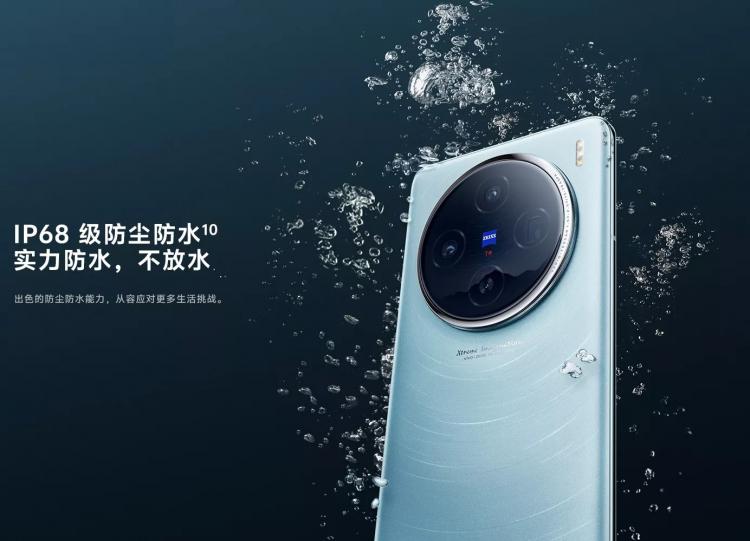 Vivo X100 и VX100 Pro, первые смартфоны с Dimensity 9300 и оптикой Zeiss APO, будут стоить от $548 до $685.