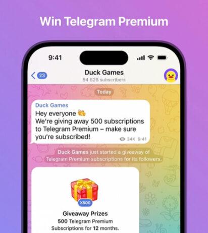 Выигрывай Telegram Premium! В приложении Telegram запустили функцию розыгрышей.
