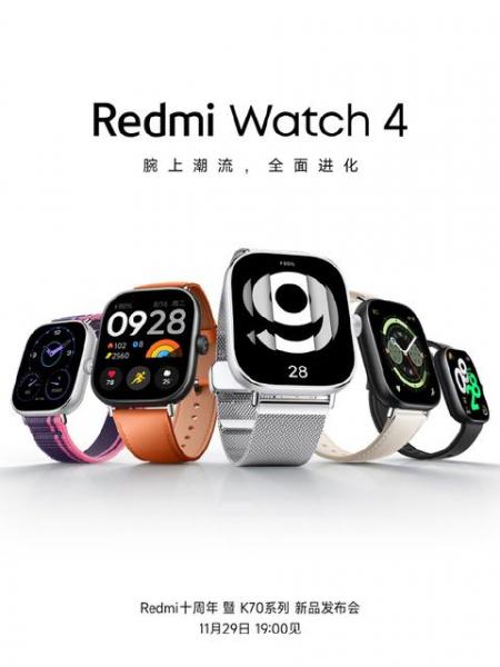 Xiaomi готовится выпустить умные часы Redmi Watch 4 и беспроводные наушники Redmi Buds 5 Pro