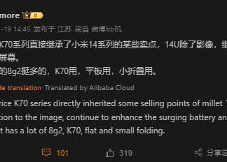 Xiaomi Mix Flip выйдет на Snapdragon 8 Gen 2 уже в 2024 году, вместе с Redmi K70 и Xiaomi Pad 7 Pro