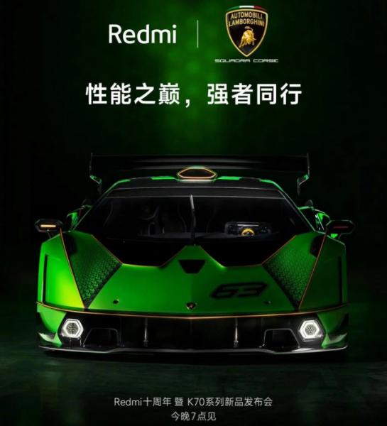 Xiaomi официально представила Redmi x Automobili Lamborghini Squadra Corse: новая коллаборация со знаменитым брендом