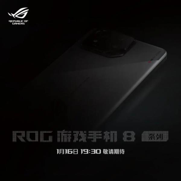 Asus объявила дату выхода ROG Phone 8 — 16 января 2024 года