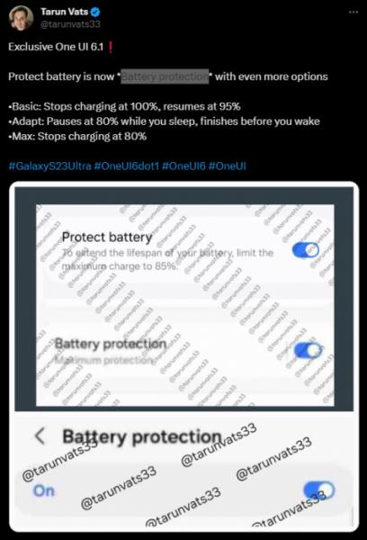 Предстоящее обновление One UI 6.1 поможет батареям Samsung прослужить дольше