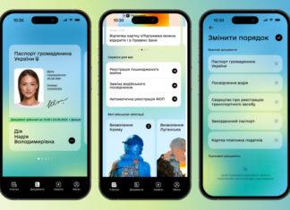 Действия ждет редизайн: Федоров пообещал обновление приложения на Diia Summit, однако дизайн уже утек в сеть