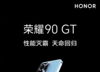 Honor 90 GT будет представлен 21 декабря – конкурент Redmi K70 со стильным дизайном