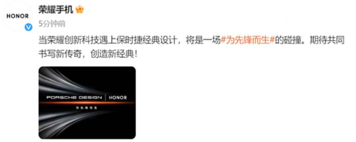 Honor объявляет о партнерстве с Porsche Design: серия Magic 6 и изысканный смартфон Magic V3 в дизайне Porsche!