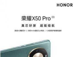 Honor X50 Pro 5G засветился на постерах – уничтожит Poco F5 Pro? Мощный процессор, 5800 мАч, 1.5К дисплей