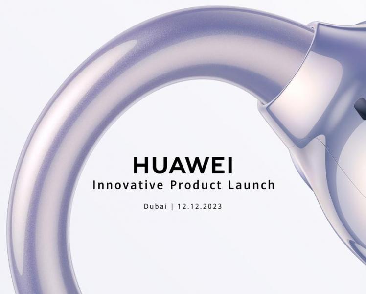 Huawei покажет новые беспроводные наушники на мировом рынке 12 декабря