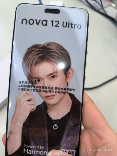 Huawei Nova 12 – изображения, характеристики и цены накануне презентации