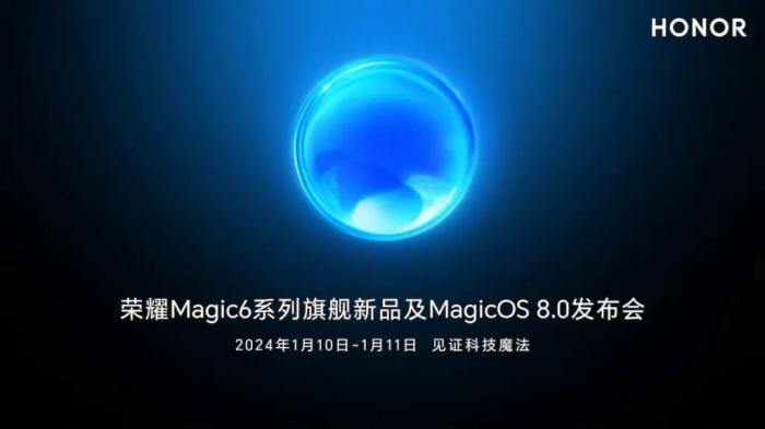 Компания Honor опубликовала дату презентации серий Honor Magic 6 и MagicOS 8.0 — 10-11 января