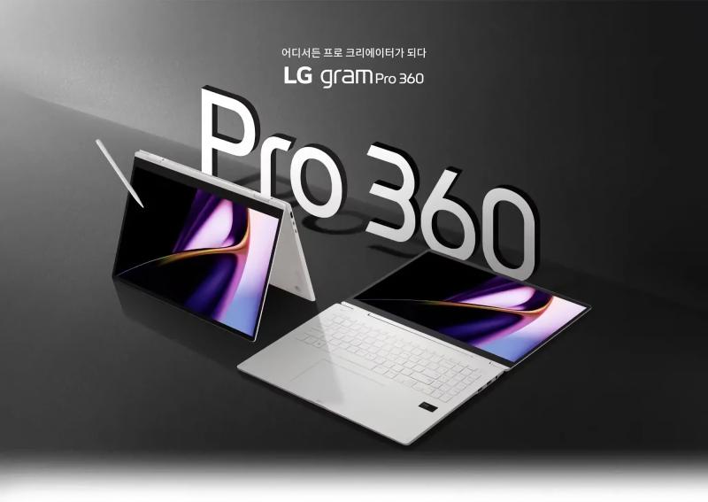 LG Gram Pro 2024: серия ноутбуков с процессорами Intel Core Ultra 7 и графикой Nvidia RTX 3050