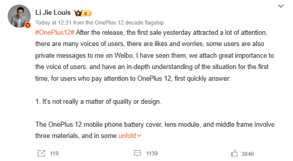 OnePlus 12 — качество сборки сомнительное, но бренду это сходит с рук