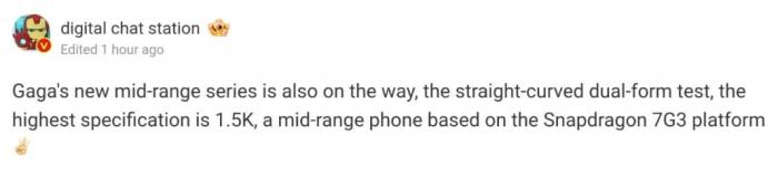 OnePlus Ace 3V: новый Snapdragon 7 Gen 3 и другие характеристики. Ожидайте его в феврале!