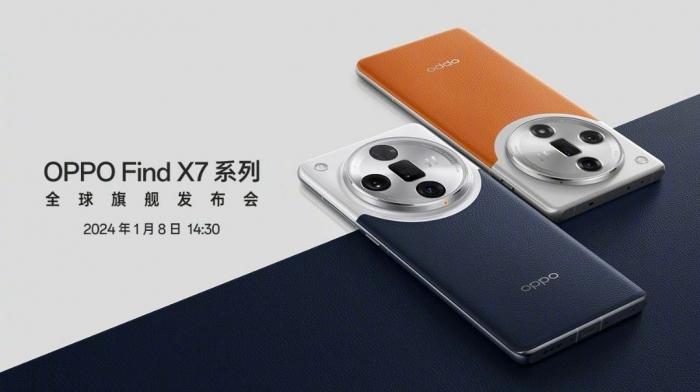 Oppo официально запускает Find X7 и Find X7 Ultra 8 января — все, что мы знаем о смартфонах.