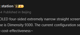 Первые детали о Xiaomi 14T/Redmi K70 Ultra уже в сети – снова займут нишу субфлагманов?
