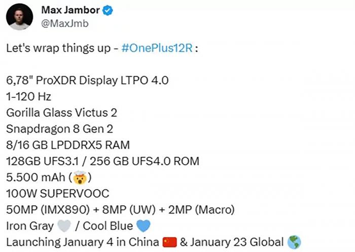 Потенциальный топ OnePlus 12R «оброс» функциями
