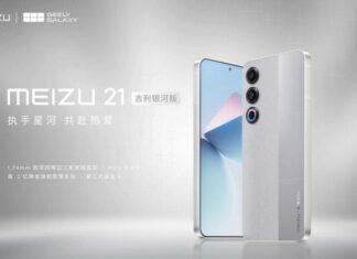 Представлена специальная версия Meizu 21 Geely Galaxy Edition
