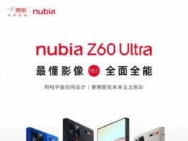 Раскрытые варианты цвета будущего Nubia Z60 Ultra: свежий взгляд на дизайн