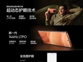 Realme GT5 Pro официально представлен: экран 2K 144 Гц, крутая камера, 100-ваттная зарядка и режим для геймеров