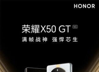 Стали известны официальная дата презентации, характеристики и дизайн Honor X50 GT. Уже 4 января!