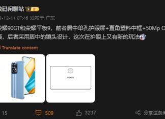 Утечка дизайна и ключевых характеристик Honor 90 GT, новый топ?
