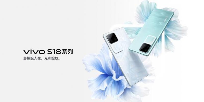 vivo S18 — Snapdragon 7 Gen 3, камера 50 МП с OIS, дисплей 120 Гц и Android 14 от 320 долларов США