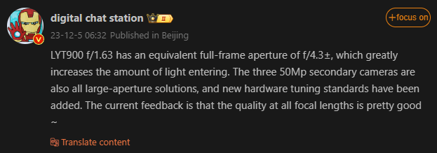 Xiaomi 14 Ultra — новая камера, новый сканер отпечатков пальцев, новый экран — максимум роскоши за максимальную цену