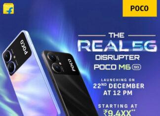 Xiaomi обнародовала дату презентации POCO M6 5G и его процессор