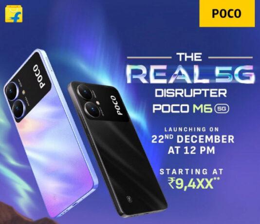 Xiaomi обнародовала дату презентации POCO M6 5G и его процессор