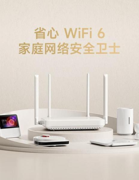 Xiaomi представила роутер AX1500 с поддержкой Wi-Fi 6 и ценой $18