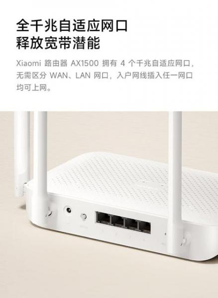 Xiaomi представила роутер AX1500 с поддержкой Wi-Fi 6 и ценой $18