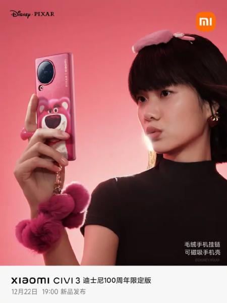 Xiaomi представила смартфон Civi 3 Disney Strawberry Bear с расширенной комплектацией поставки