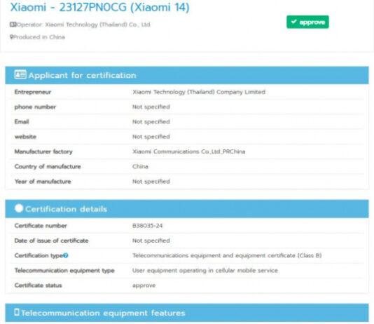 Глобальный запуск Xiaomi 14 ожидается в ближайшее время: смартфон получил сертификат NBTC